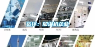 选择：加湿机企业