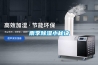 雨季除湿小秘诀