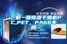 三机一体除湿干燥机PC,PET，PA66专用