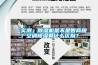 「实测」除湿机是不是智商税？空调除湿有什么区别？