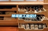 除湿机工业设计