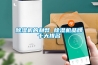 除湿机的利弊 除湿机品牌十大排名