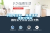 调温除湿机  免费编辑   添加义项名