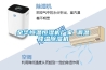 金华恒温恒湿机厂家 调温降温除湿机