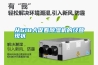 从618大促看除湿机的经营现状