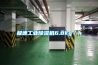 极速工业除湿机6.8kg／h