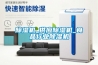 除湿机_供应除湿机_食品行业除湿机