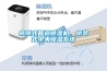吊顶式管道除湿机，吊装式中央除湿系统