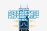 东莞爱固生产的恒温恒湿箱产品质量如何？售后服务是否有保障？我们第一次购买。