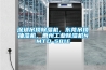深圳吊顶除湿机，东莞吊顶抽湿机，惠州工业除湿机NMTD-581E