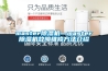 master除湿机—master除湿机故障维修方法介绍