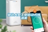 湖北大型工业移动式除湿机