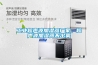 工业超声波加湿器厂家，超声波加湿器不出雾