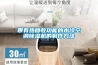 带有热回收功能的水冷空调除湿机的制作方法