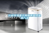 冷凝器温度过高的原因及处理方法