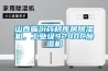山西临汾药材库房除湿机，工业级9240C除湿机