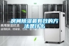 房间除湿最有效的方法是什么