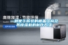 一种便于拆装的槽盖结构及其除湿机的制作方法