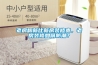 老房翻新比新房装修贵，老房装修如何防潮？