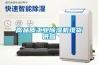 高品质工业除湿机现货供应