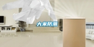 大米防潮