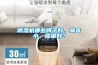 除湿机哪些牌子好，噪音小，质量好？
