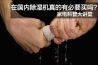 印刷车间除湿机，丝网印刷厂车间除湿机