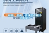 新风、空调、空净三者有什么不同？