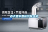 春天要不要新风除湿机