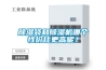 除湿袋和除湿机哪个性价比更高呢？