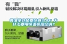 普洱茶仓储要注意什么？为什么要用恒温恒湿空调？