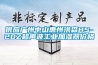 供应广州中山惠州洪森HS-20Z超声波工业加湿器价格