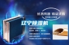 辽宁除湿机