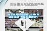 电子车间除湿设备_SMT车间除湿机_车间除湿机哪个