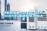 转轮除湿机,rotary dehumidifier英语短句,例句大全