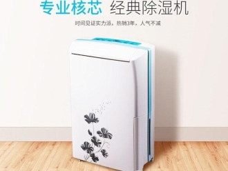 企业新闻安诗曼工业除湿机：帮你彻底解决印刷厂潮湿难题