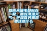 回南天猫毛都粘在一起，面对潮湿天气，铲屎官养猫需要注意什么
