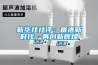 新华社社评：奋进新时代，再创新辉煌