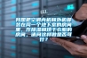我想把空调内机和外机都装在同一个地下室的房间里，作除湿和烘干衣服的房间，请问这样做是否可行？