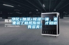 净化+加湿+除湿一体，家里装了新风系统，才知道有多爽！