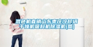 混色机直销山东枣庄冷却塔干燥机吸料机除湿机(图)