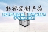 耐高温除湿机，湖州木材烘干专用除湿机