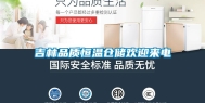 吉林品质恒温仓储欢迎来电