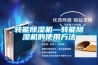 转能除湿机—转能除湿机的使用方法