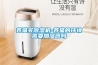 养猫买除湿机-养猫的环境需要加湿器吗