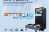 除湿加湿一体机，档案除湿加湿一体机