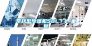 常规型除湿机58L／d_重复