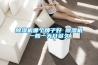 除湿机哪个牌子好 除湿机一般一天开多久