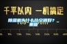 除湿机为什么比空调好？_重复