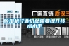 除湿机行业仍然需要提升技术水平